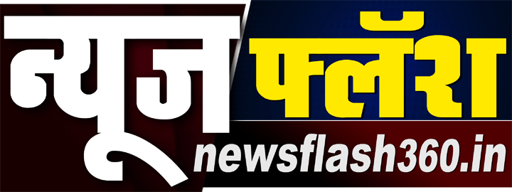 newsflash360.in
