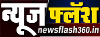newsflash360.in